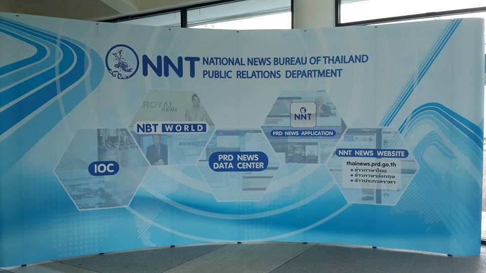 National News Bureau Of Thailand - NNT