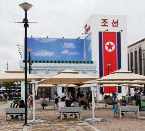 North Korea Pavilion