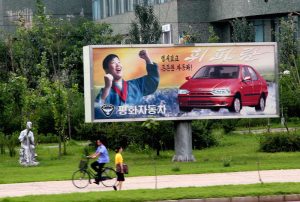 Pyonghwa motors billboard