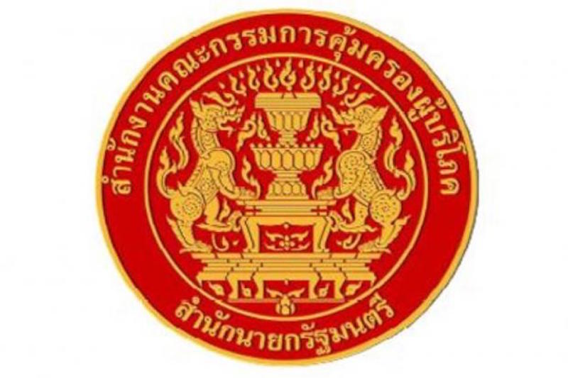 Consumer Protection Board (OCPB) logo