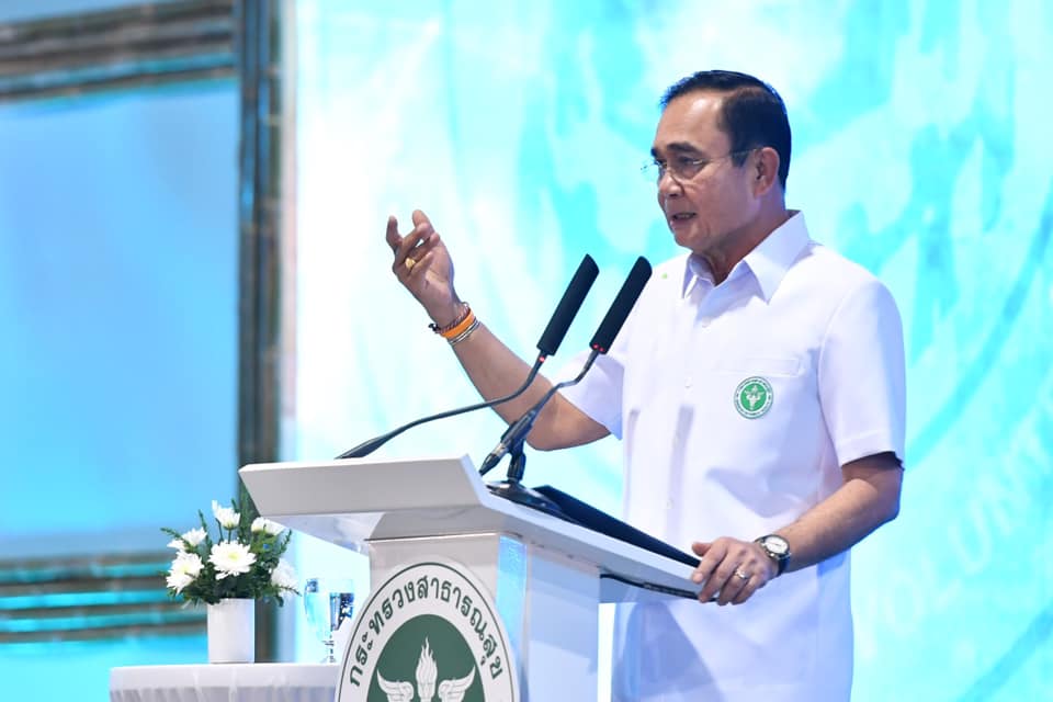 Prime Minister Prayut Chan-o-cha during a speech