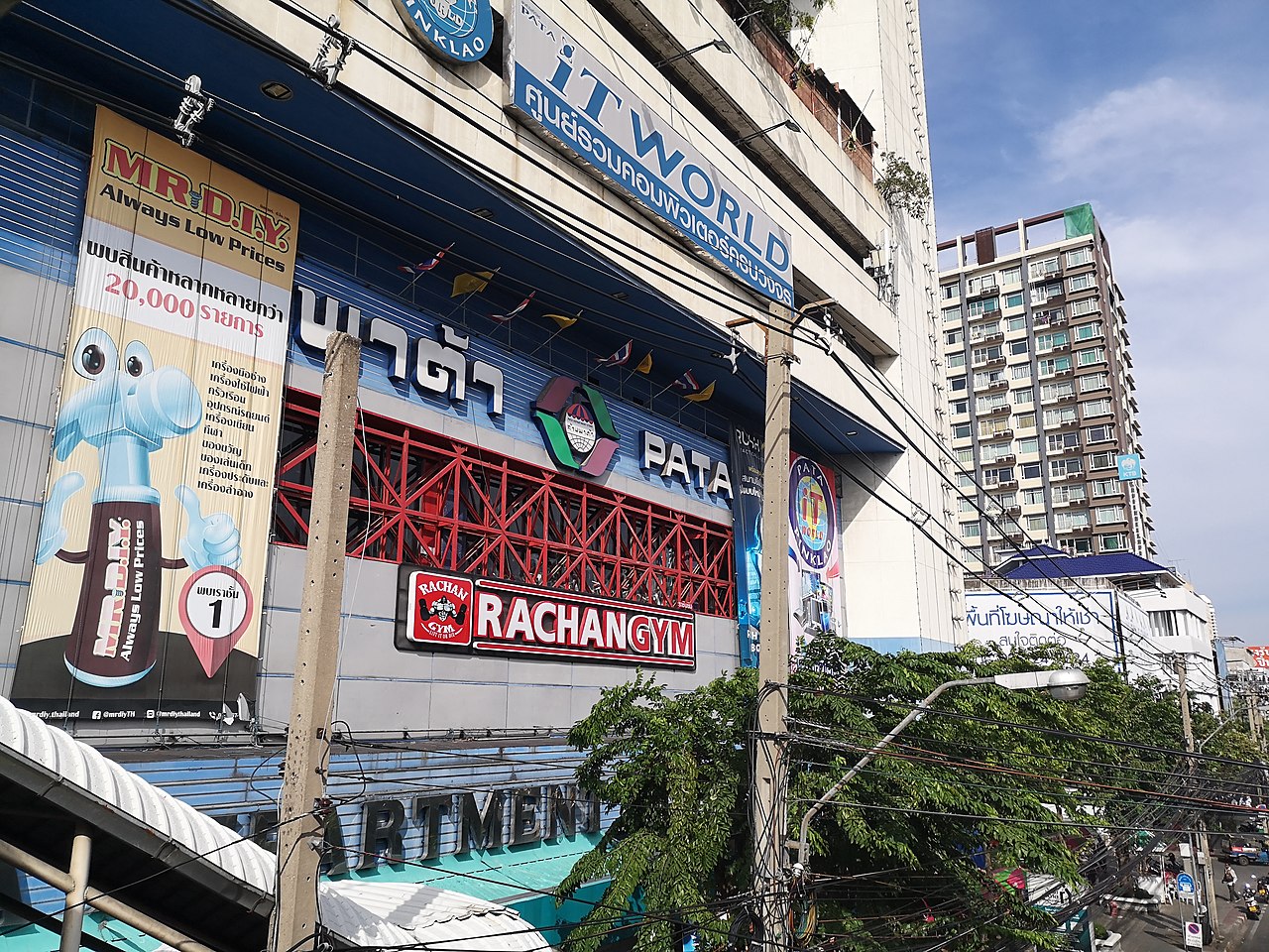 PATA Department Store shopping mall in Pinklao, Bangkok.