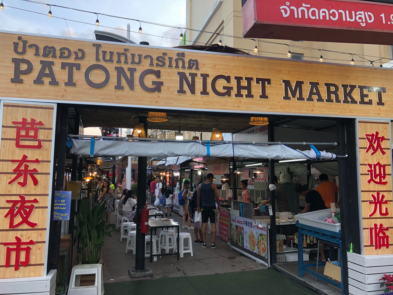 Patong Night Market in Phuket