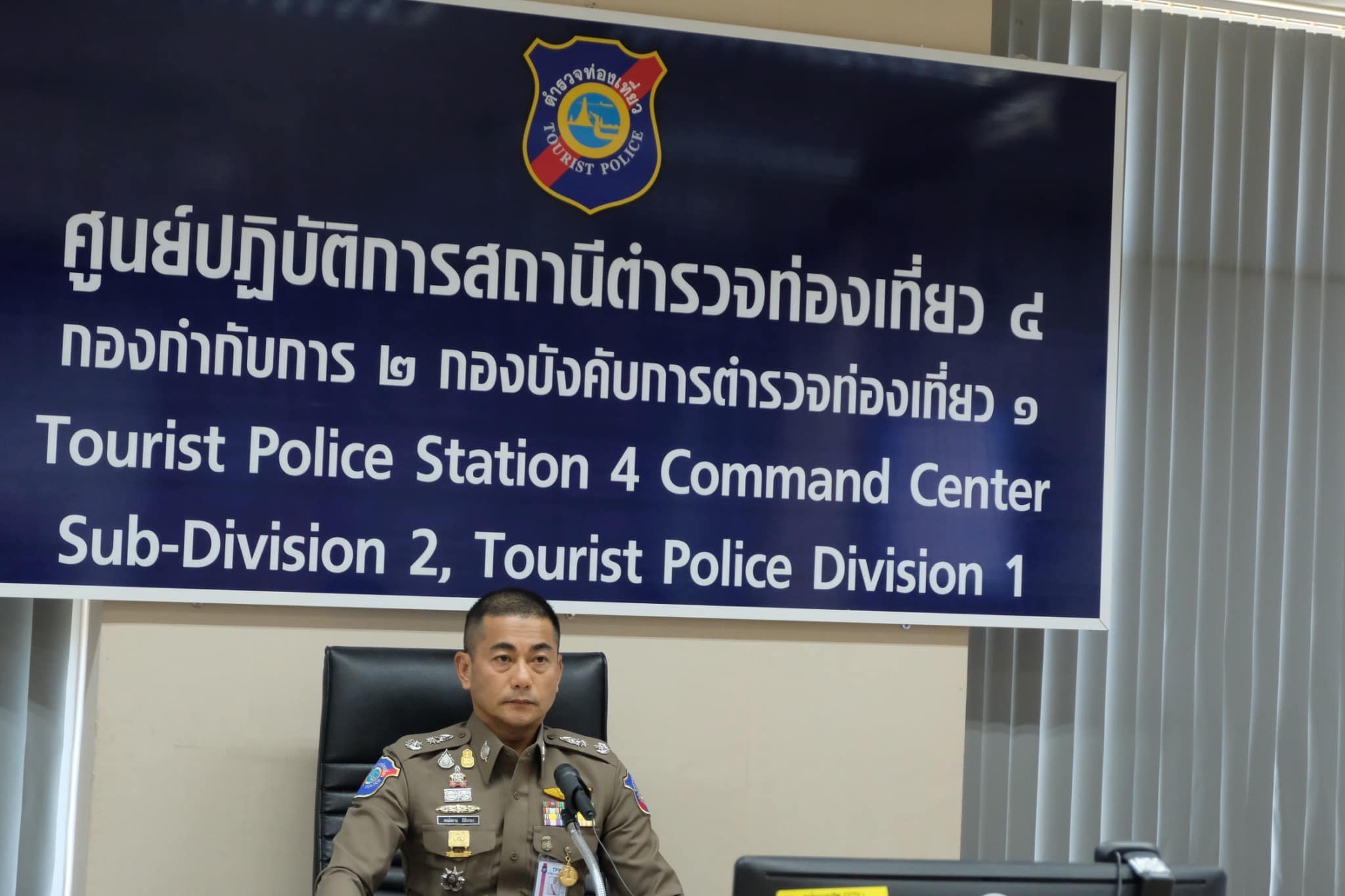 Pattaya Tourist Police headquarters.
