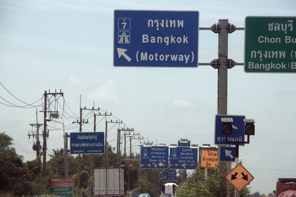 Road signs on Pattaya Motorway