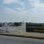 Phraya Si Sunthonwohan bridge in Chachoengsao