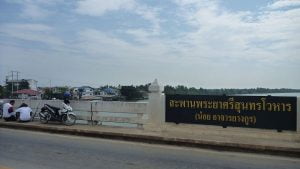 Phraya Si Sunthonwohan bridge in Chachoengsao