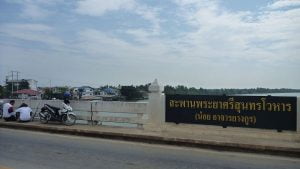 Phraya Si Sunthonwohan bridge in Chachoengsao