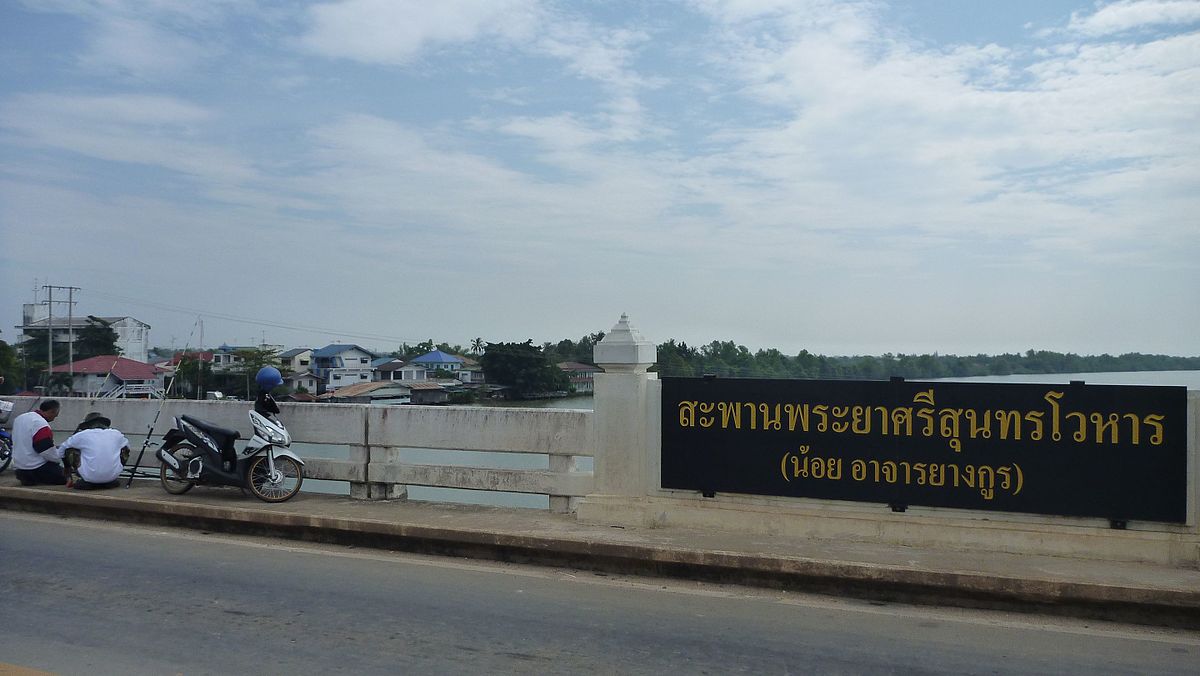 Phraya Si Sunthonwohan bridge in Chachoengsao
