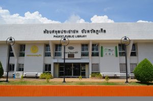 Public Library at Phuket Knowledge Park