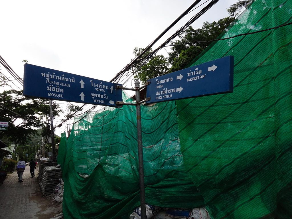 Phuket street signs