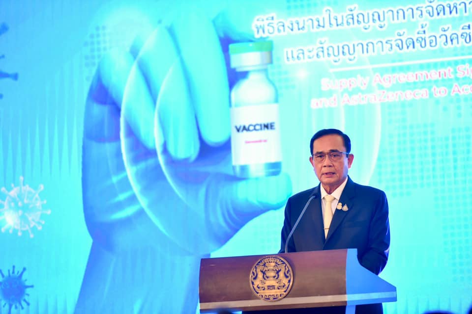 PM Prayut at COVID-19 vaccine presentation