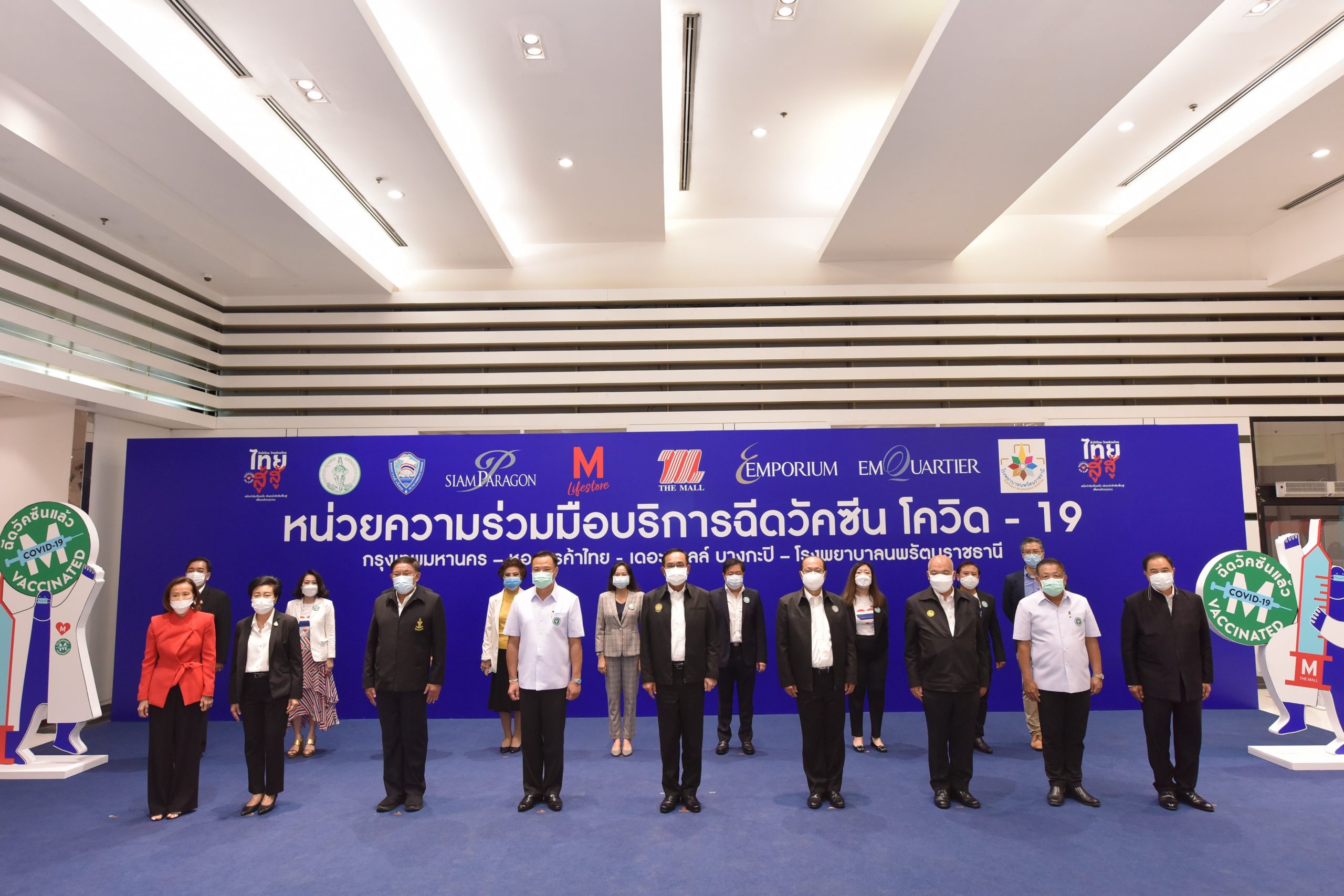 Prayut Attends Inspection Visit at The Mall Bangkapi COVID-19 Vaccination Site