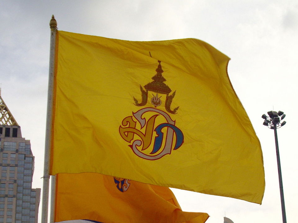 Flag of HM King Maha Vajiralongkorn