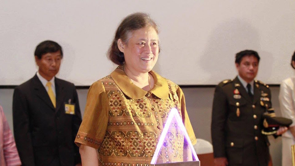 H.R.H. Princess Maha Chakri Sirindhorn of Thailand