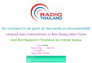 Screenshot of Radio Thailand website