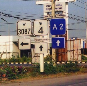 Road signs in Ratchaburi