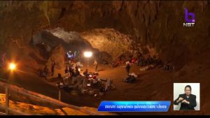 Personnel and equipment in the entrance chamber of Tham Luang cave
