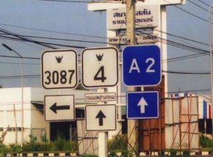 Road signs of the Asian highway 2 in Ratchaburi