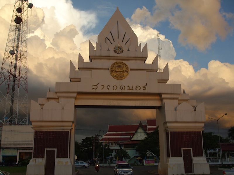 Bueng Phlan Chai Lake gate and bridge entrance in Roi Et