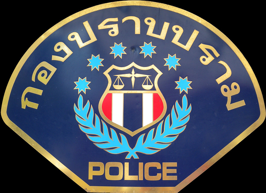 Royal Thai Police Crime Suppression Division Insignia.