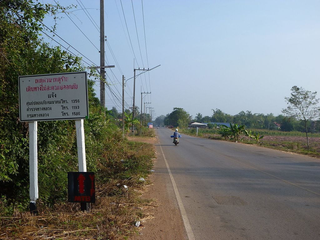 Road in Sa Kaeo