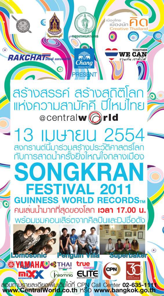 Songkran Festival 2011 Guinness World Records at Central World, Bangkok