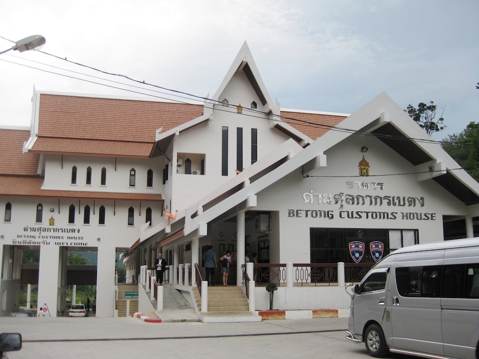 Betong checkpoint in Yala