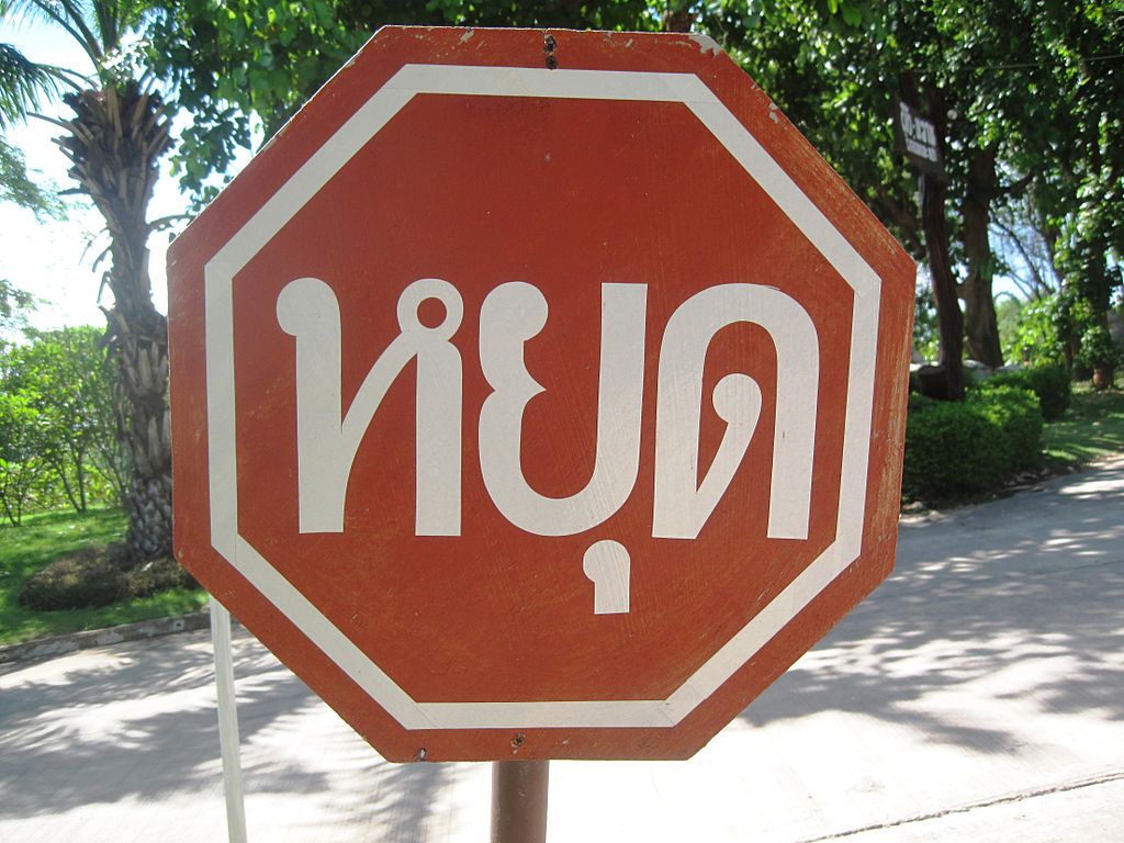 Stop sign in Thailand