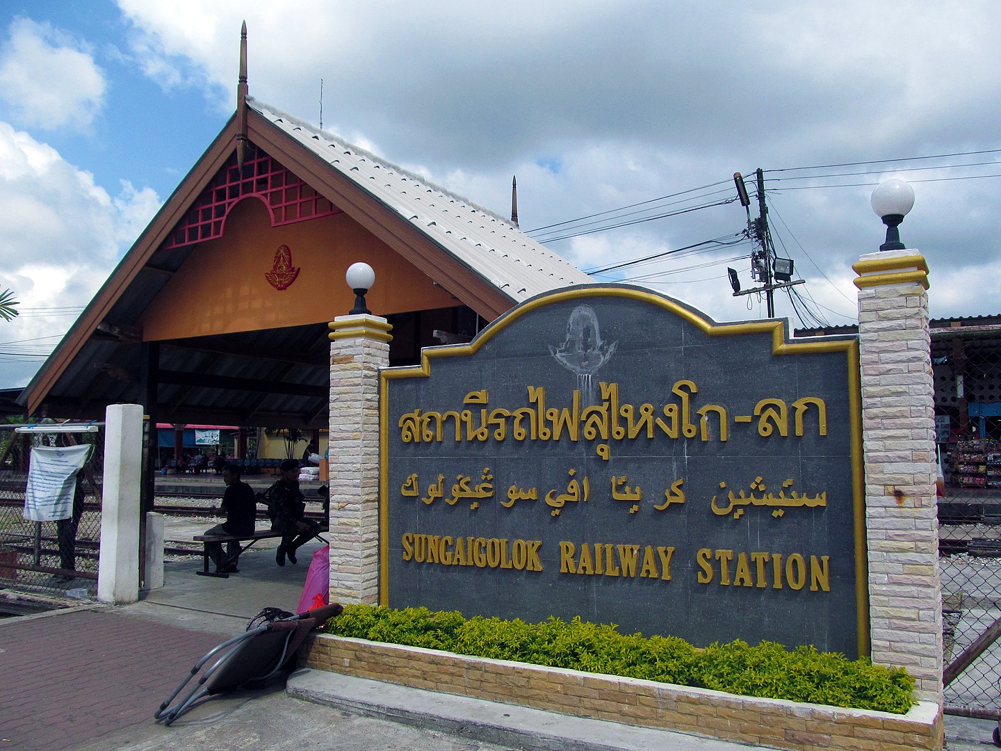 Sungai Kolok railway station in Narathiwat, southern Thailand.