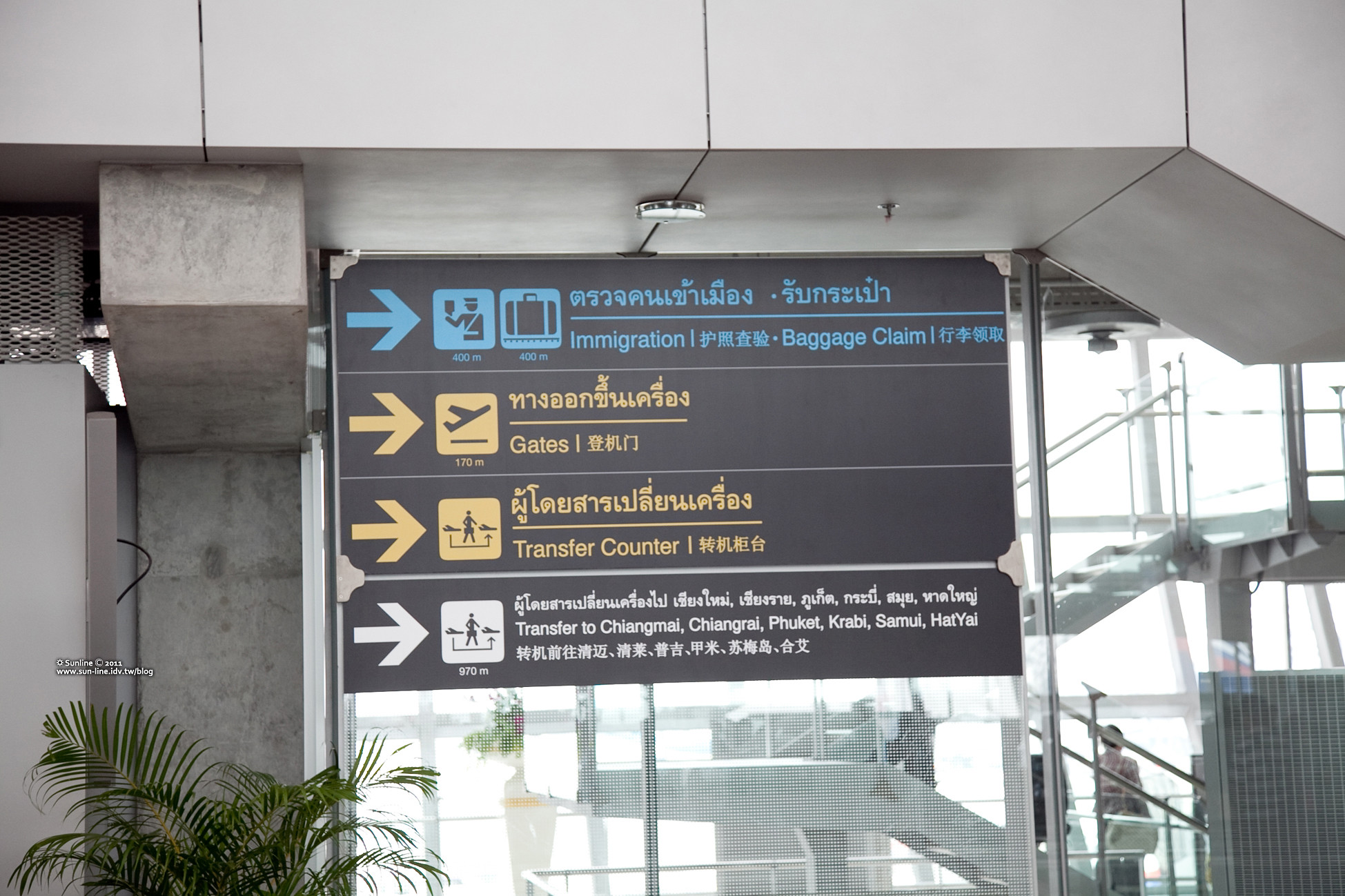 Suvarnabhumi Airport in Bangkok Immigration and transfers sign