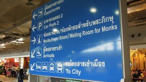 Sign at arrivals level at Suvarnabhumi Airport, Bangkok