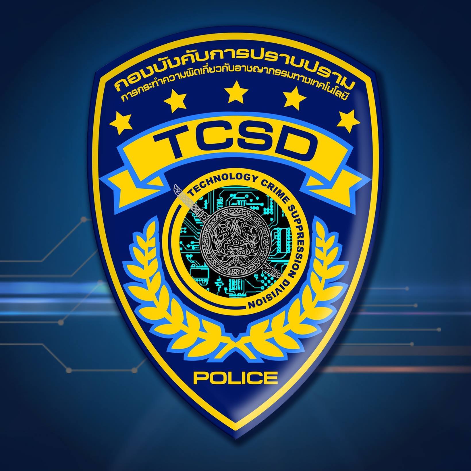 Technology Crime Suppression Division (TCSD) Thailand.