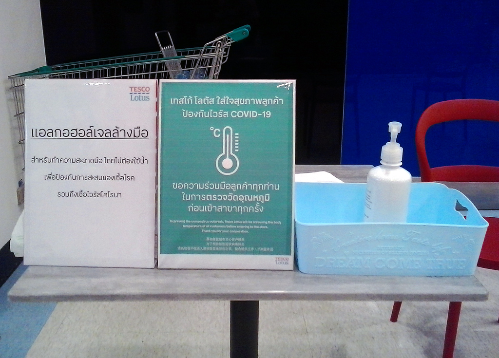 COVID-19 test kit, temperature check and hand sanitizing gel at Tesco-Lotus