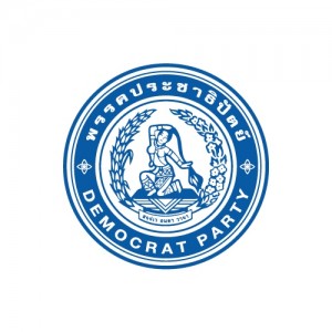 Thai Democrat Party Logo.