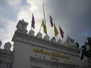 Half mast for Princess Bejaratana Rajasuda at Wang Tha Phra, Silpakorn University.