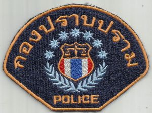 Crime Suppression Division police patch