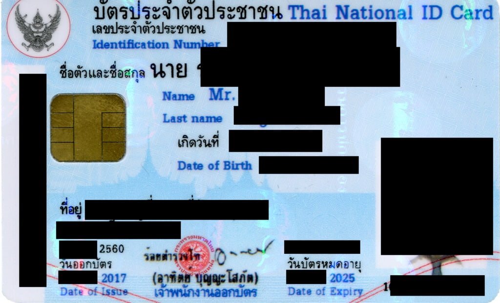 Thai national ID card example
