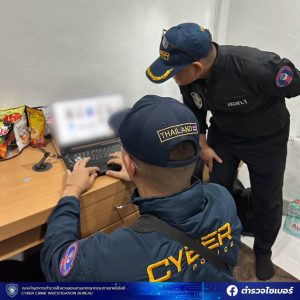 Cyber Police in Thailand, Cyber Crime Investigation Bureau.