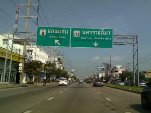 Nakhon Ratchasima, Khon Kaen traffic signs
