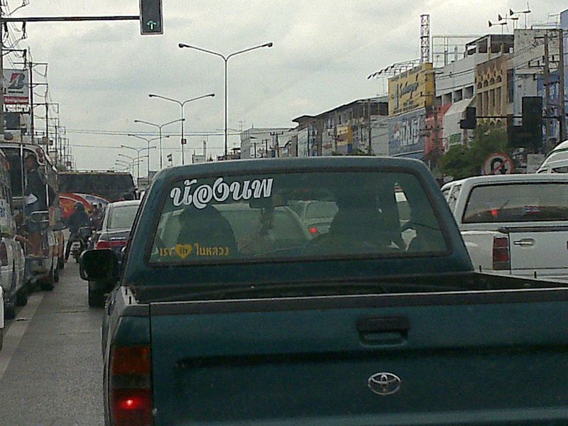 Traffic jam on a road in Thailand