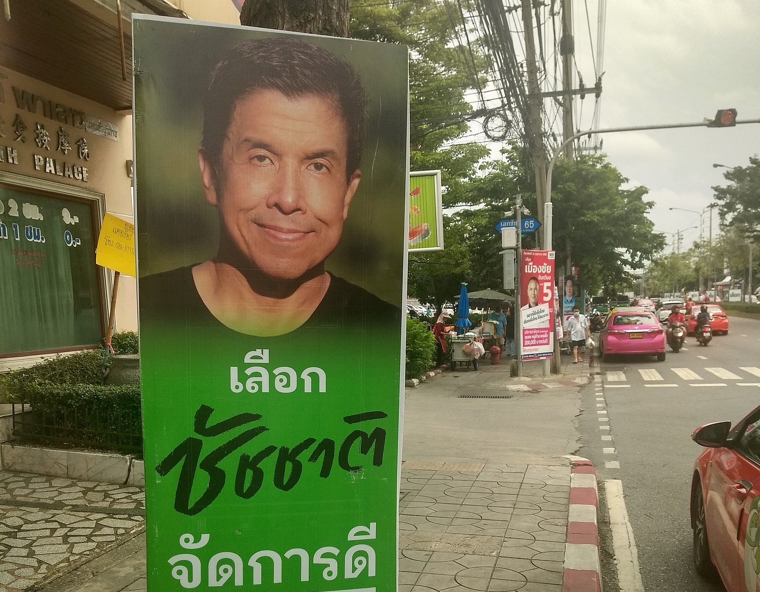The campaign sign of the candidate for the governor of Bangkok.