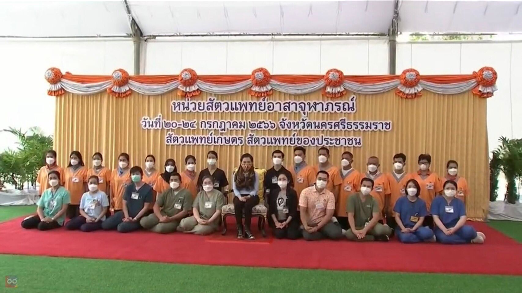 The princess, along with Soi Dog and other members from the sterilisation department.