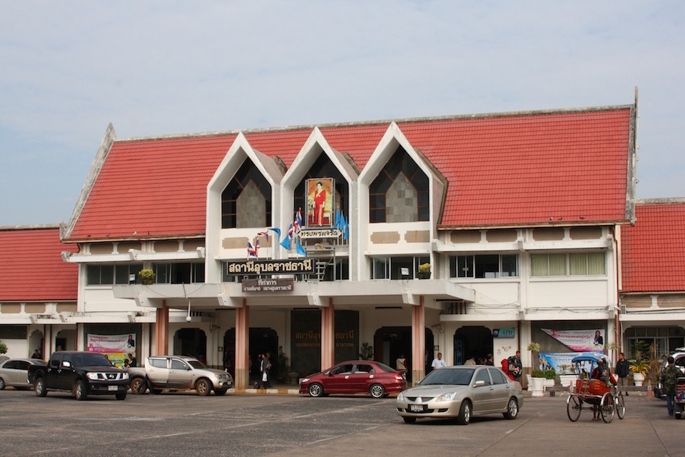 Ubon Ratchathani train station