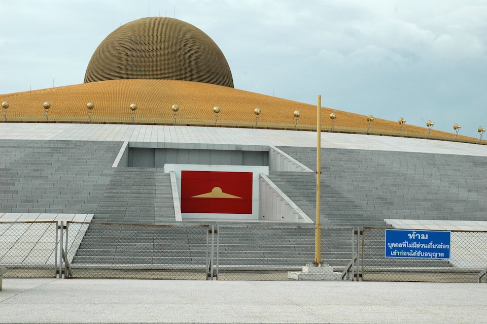 Wat Phra Dhammakaya (วัดพระธรรมกาย) is a Buddhist temple in Khlong Luang District, in the Pathum Thani Province north of Bangkok
