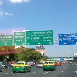 Road in Din Daeng, Bangkok