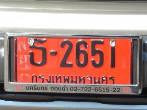 Vehicle registration red plate
