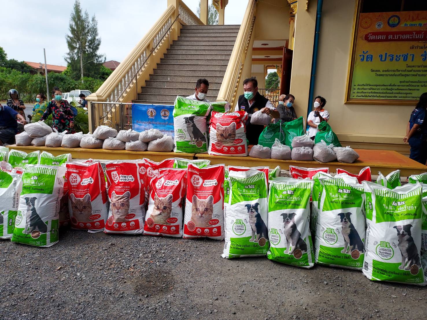 Dog and cat food is delivered to provincial offices in each province