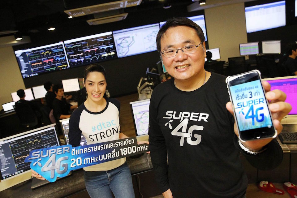 dtac Super 4G 20 MHz network for all dtac customers