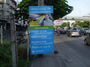 Abhisit campaign poster in Ramkhamhaeng, Bangkok